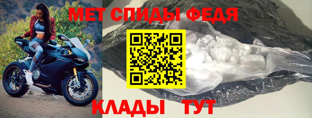АМФЕТАМИН Розовый  Вход с VPN  Азов 