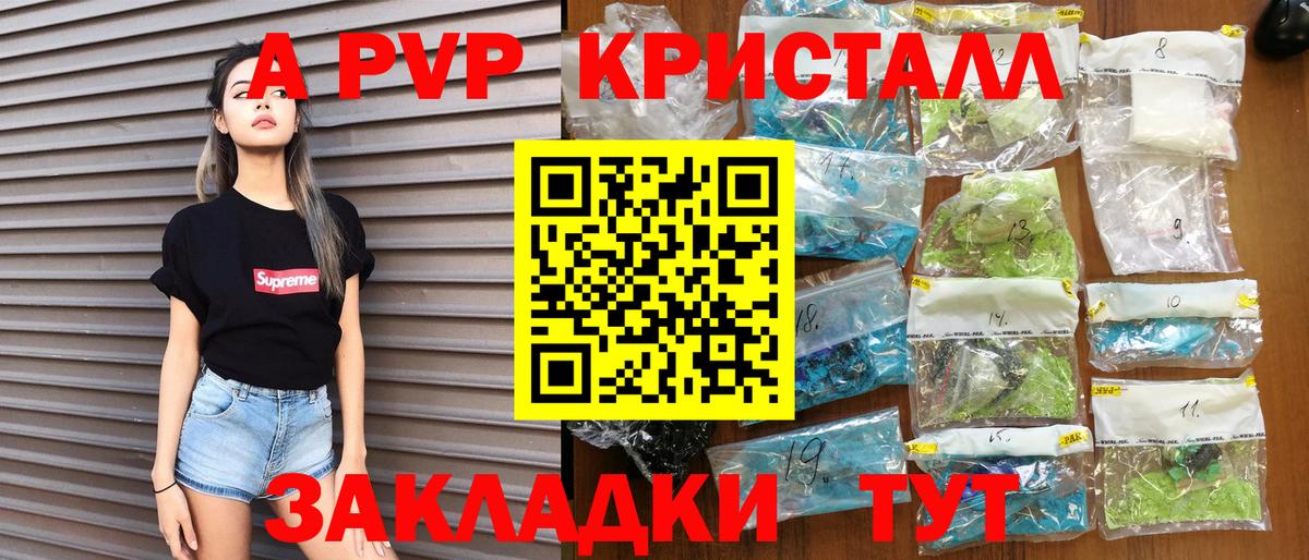 Альфа ПВП СК Азов