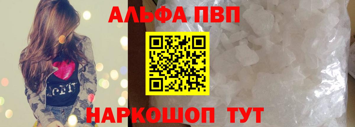 ГАШ  А ПВП СОЛЬ   ТГК  Мефедрон  МЕФ   Вход с VPN  Азов  MDMA  Канабис 