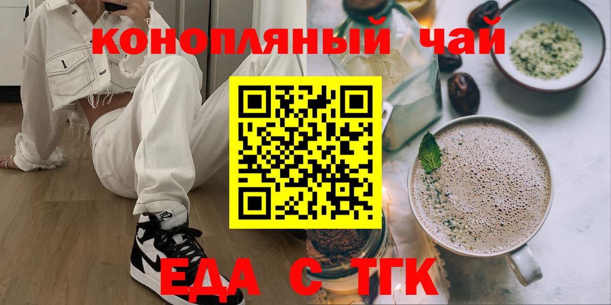 Canna-Cookies марихуана  Вход с VPN  Азов 