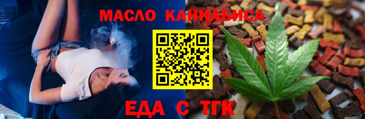 Canna-Cookies конопля Азов