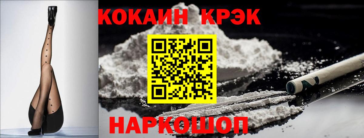 МДМА Азов