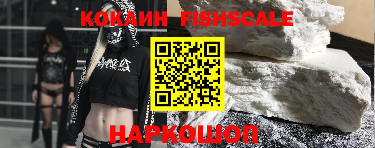 Кокаин Колумбийский  где можно купить   КОКАИН Эквадор  Азов  Вход с VPN  COCAIN 