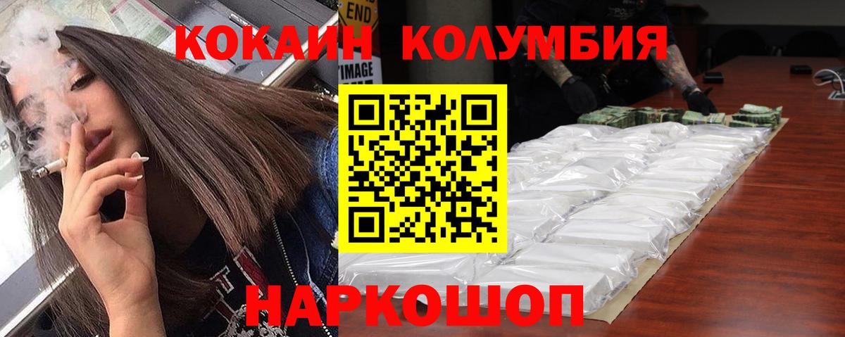КОКАИН 97% Азов