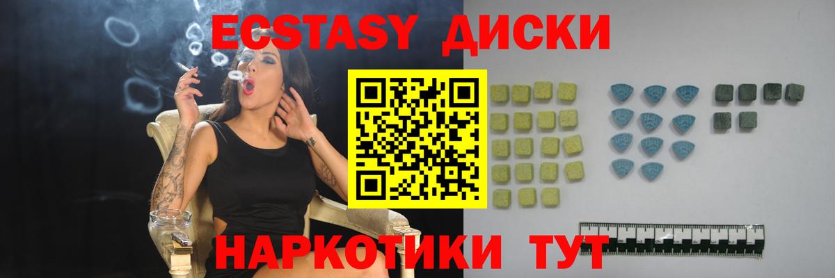 Ecstasy Philipp Plein Азов