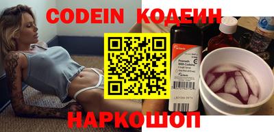 бутират Бузулук