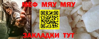 кристаллы Бугуруслан