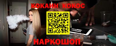 меф Будённовск