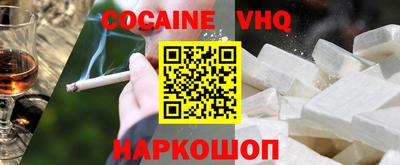 меф Будённовск