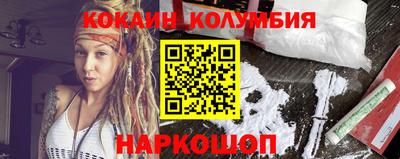 бутират Бузулук