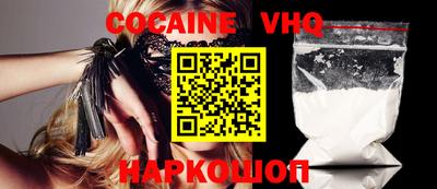 кристаллы Бугуруслан