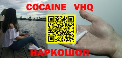 кристаллы Бугуруслан