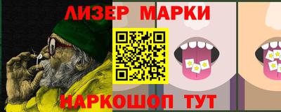 бутират Бузулук