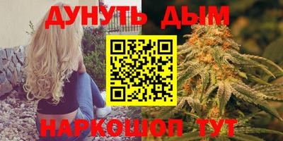 меф Будённовск
