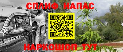 бутират Бузулук