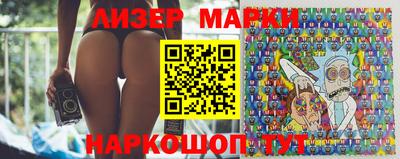 меф Будённовск