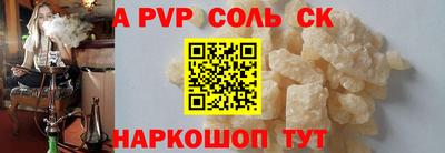 кристаллы Бугуруслан