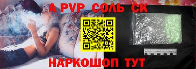 кристаллы Бугуруслан