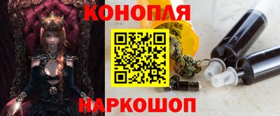 кристаллы Бугуруслан