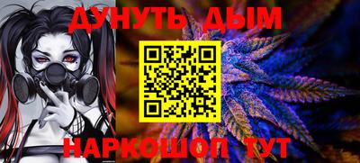 кристаллы Бугуруслан