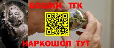 бутират Бузулук