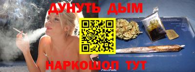бутират Бузулук