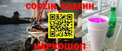 бутират Бузулук
