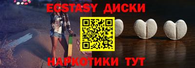кристаллы Бугуруслан