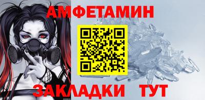 меф Будённовск