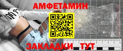 кристаллы Бугуруслан