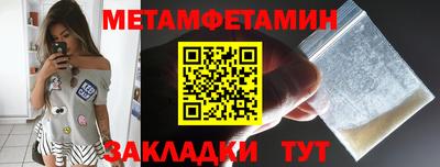кристаллы Бугуруслан