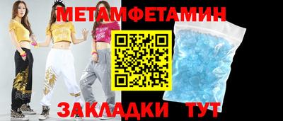 бутират Бузулук