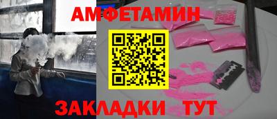 кристаллы Бугуруслан