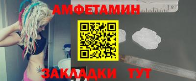 бутират Бузулук