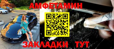 меф Будённовск