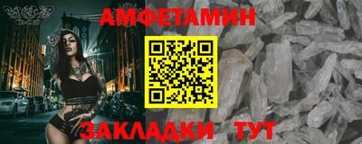 меф Будённовск
