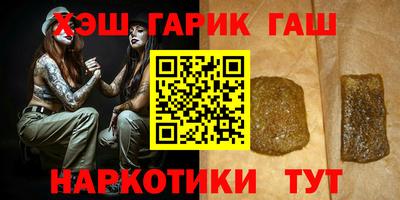 кристаллы Бугуруслан