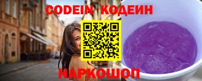 кристаллы Бугуруслан