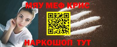 меф Будённовск