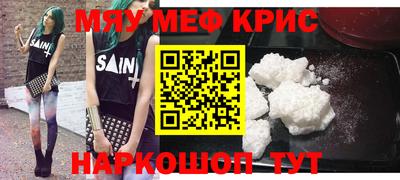 бутират Бузулук