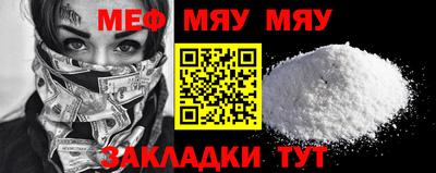 кристаллы Бугуруслан