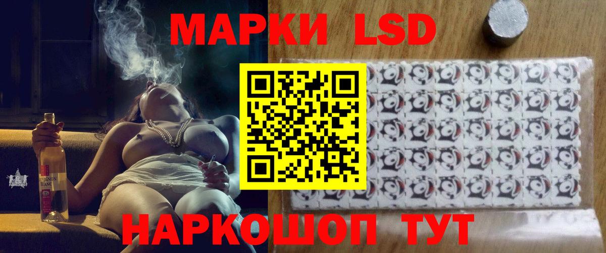 Азов  LSD-25 экстази кислота  ЛСД экстази кислота  Вход с VPN 