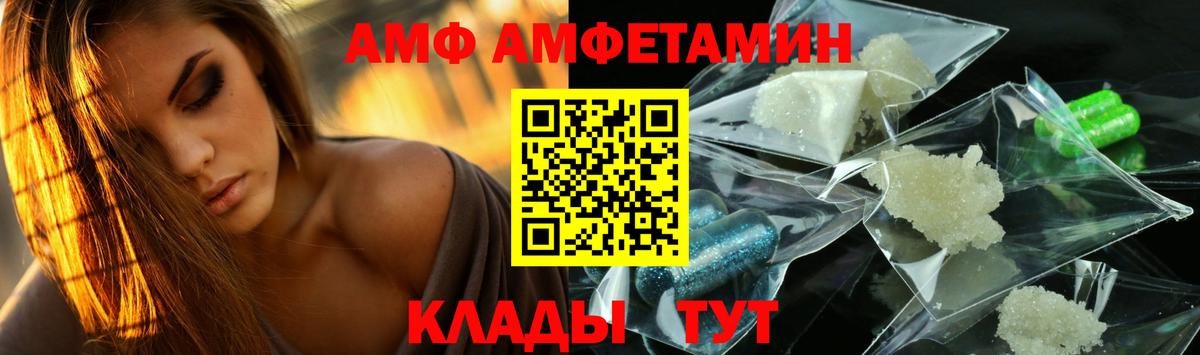 Метамфетамин кристалл  Вход с VPN  Азов 