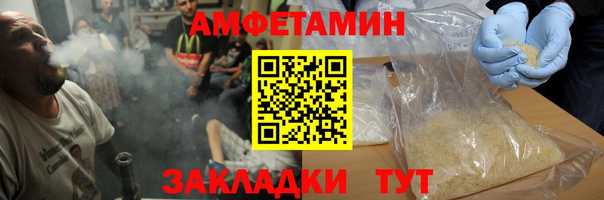 Первитин мет Азов