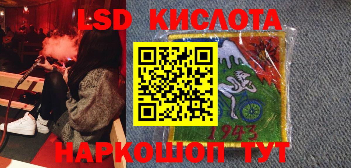Марки 25I-NBOMe 1,8мг  Вход с VPN  Азов 
