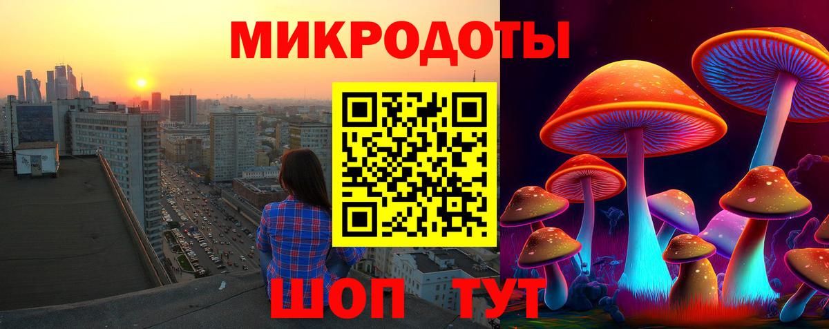 Азов  Галлюциногенные грибы GOLDEN TEACHER  Вход с VPN  Галлюциногенные грибы Psilocybine cubensis 