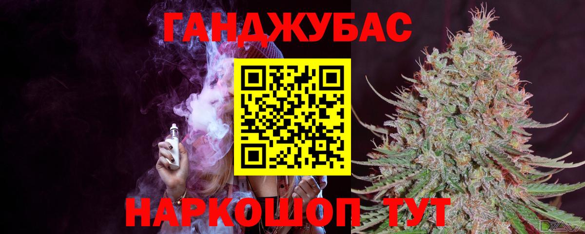 Каннабис VHQ  МАРИХУАНА LSD WEED  МАРИХУАНА ГИДРОПОН  Вход с VPN  Азов  Конопля MAZAR 